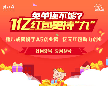 请回答1997