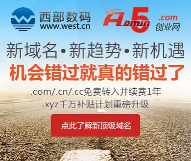 忏悔录