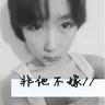 你的名字